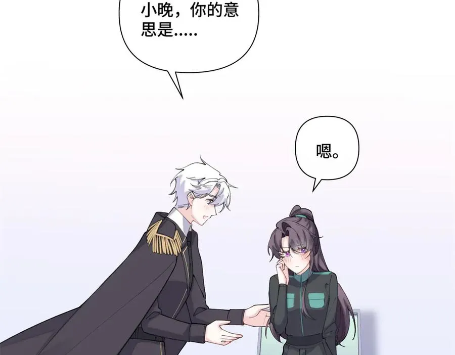 45 你喜欢小孩么49