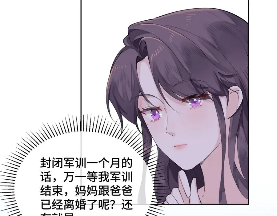 34 缠的太紧了73