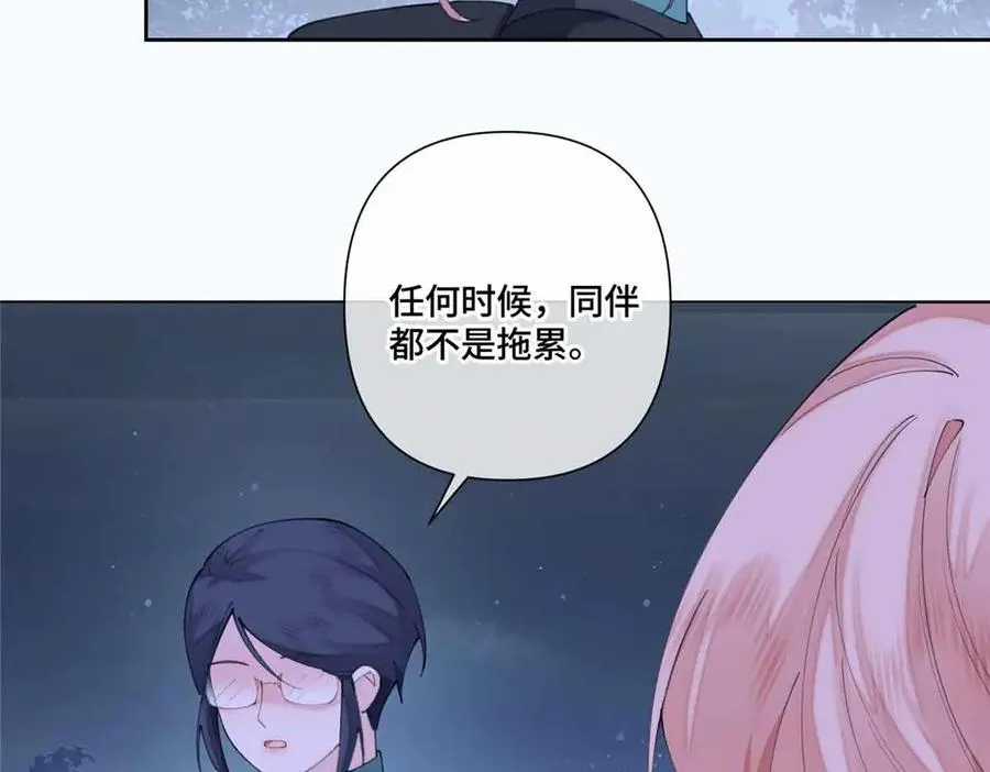 44 同伴绝不是拖累25