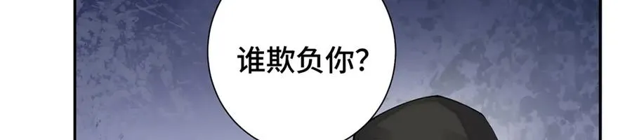 14 你威胁我？43