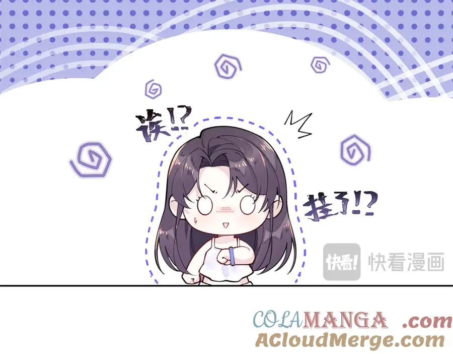 11 比绿茶更茶20