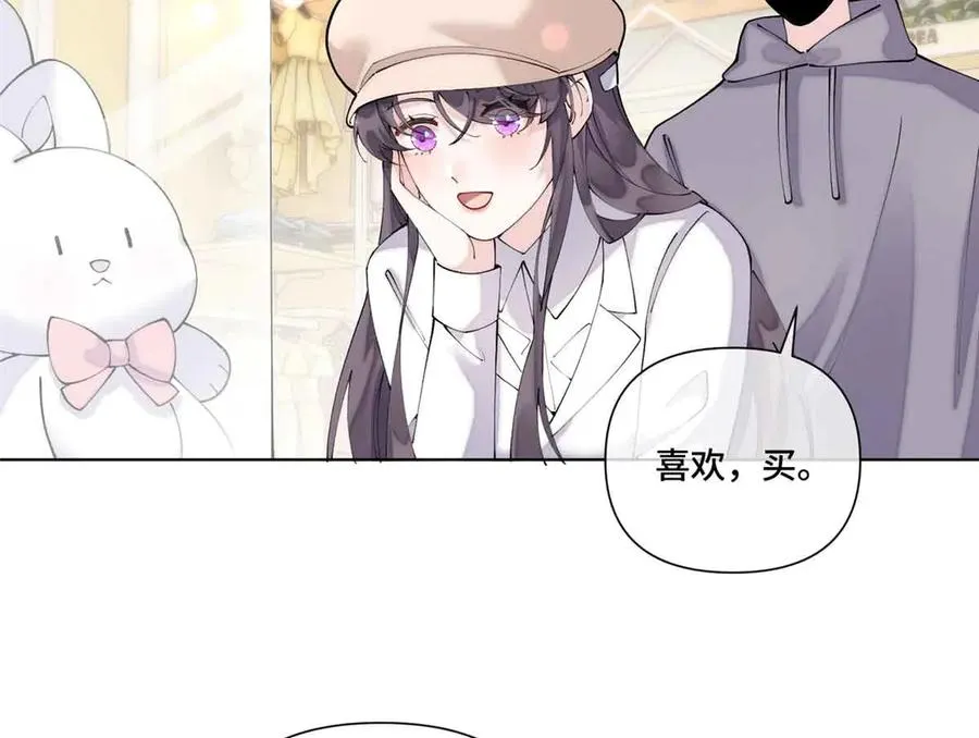 75 超级省心的崽崽23