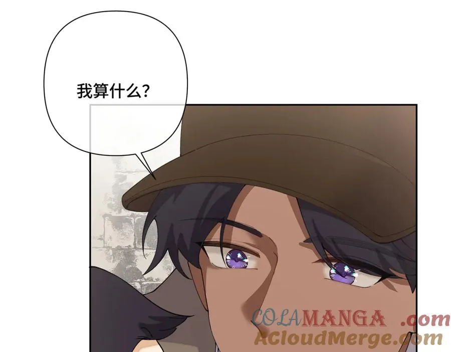 83 换个未婚夫36