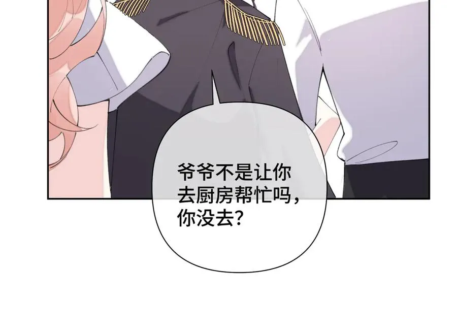 32 没完了是吧62