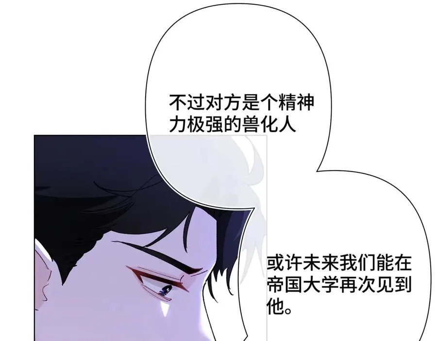 06 当然是跑路啊41