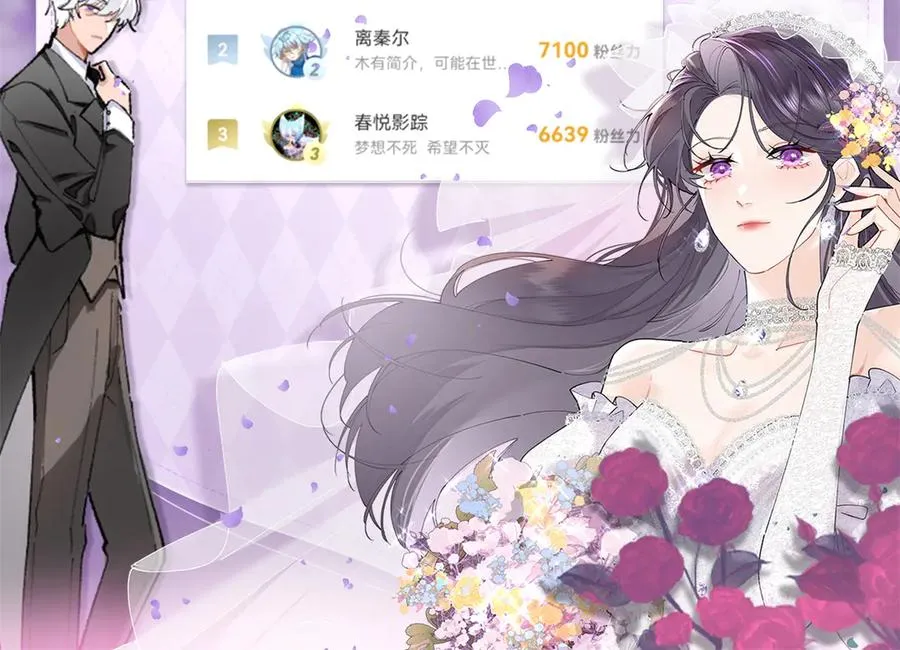 13 她会不高兴的105