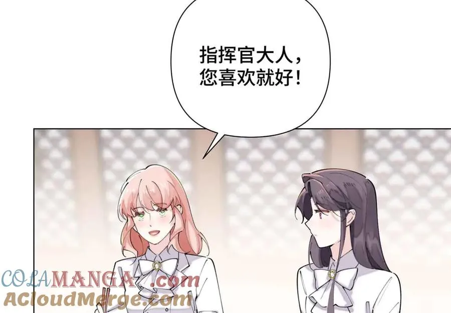 27 为什么不喊我阿爵15