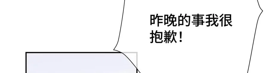 11 比绿茶更茶13