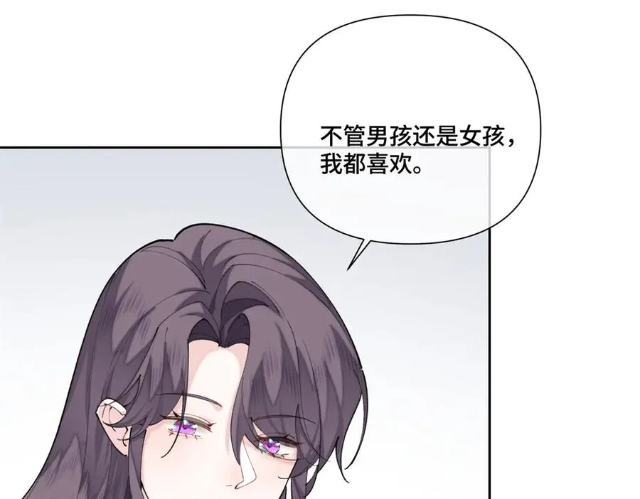 50 跟你一个辈分22