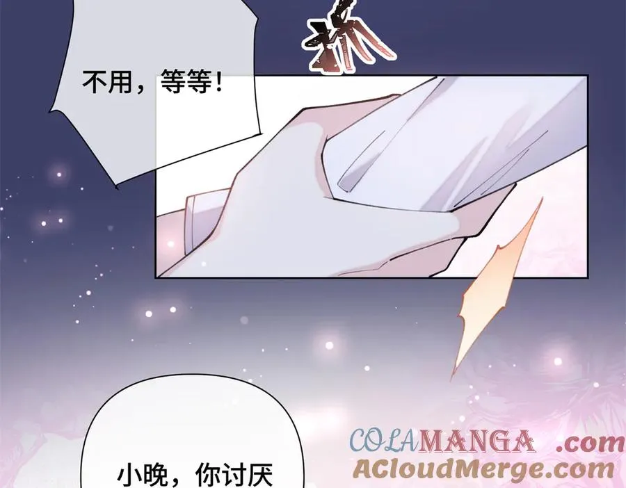 28 当然不讨厌你12