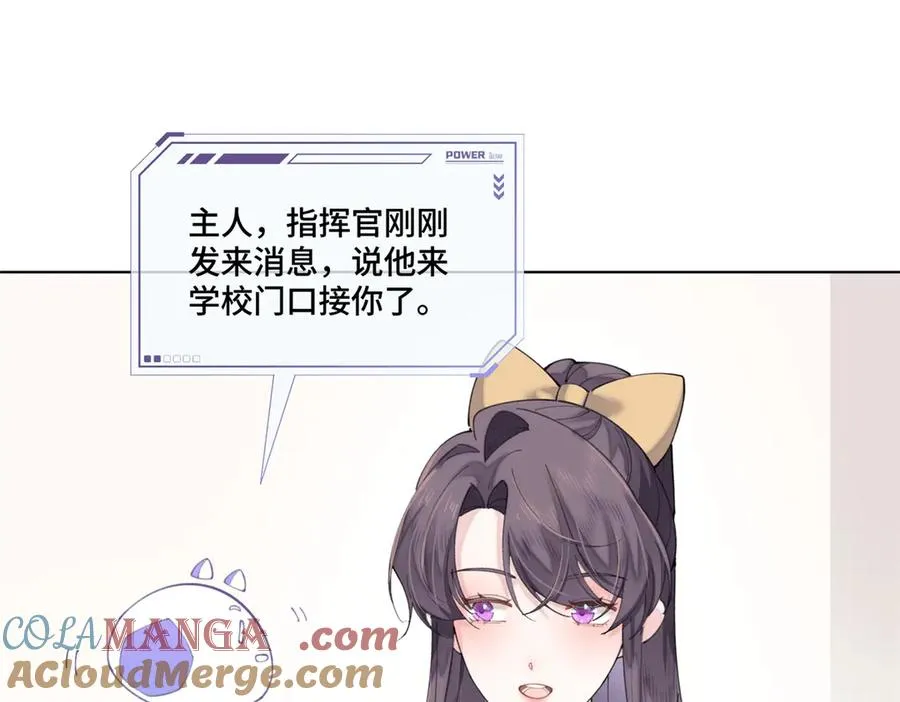 77 指挥官夫人特权48