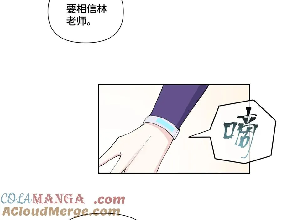 87 你会介意吗24