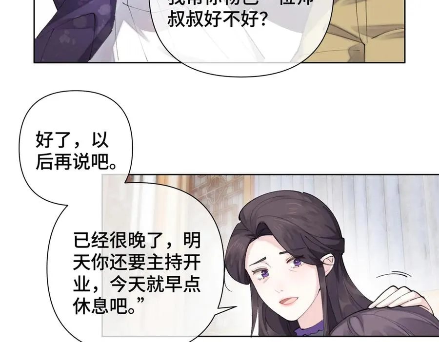 29 不会是他啦91