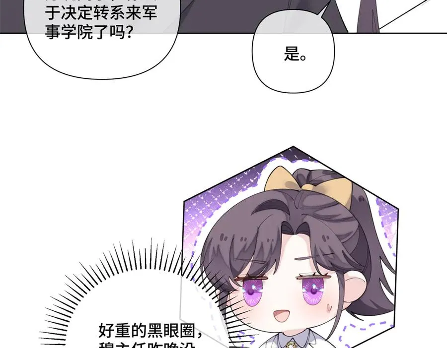 88 转系啦25