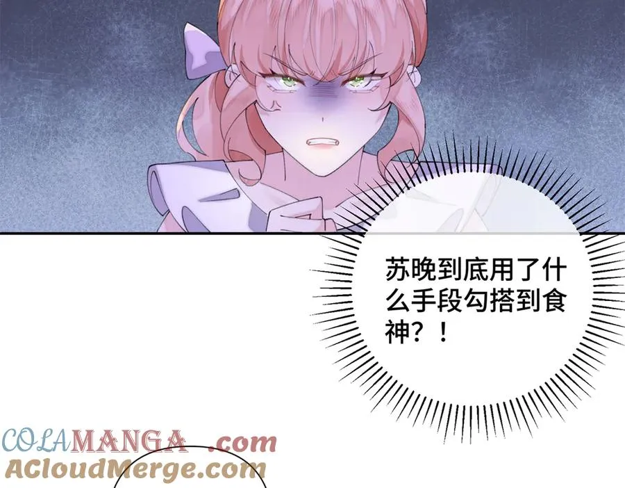 31 是食神！72