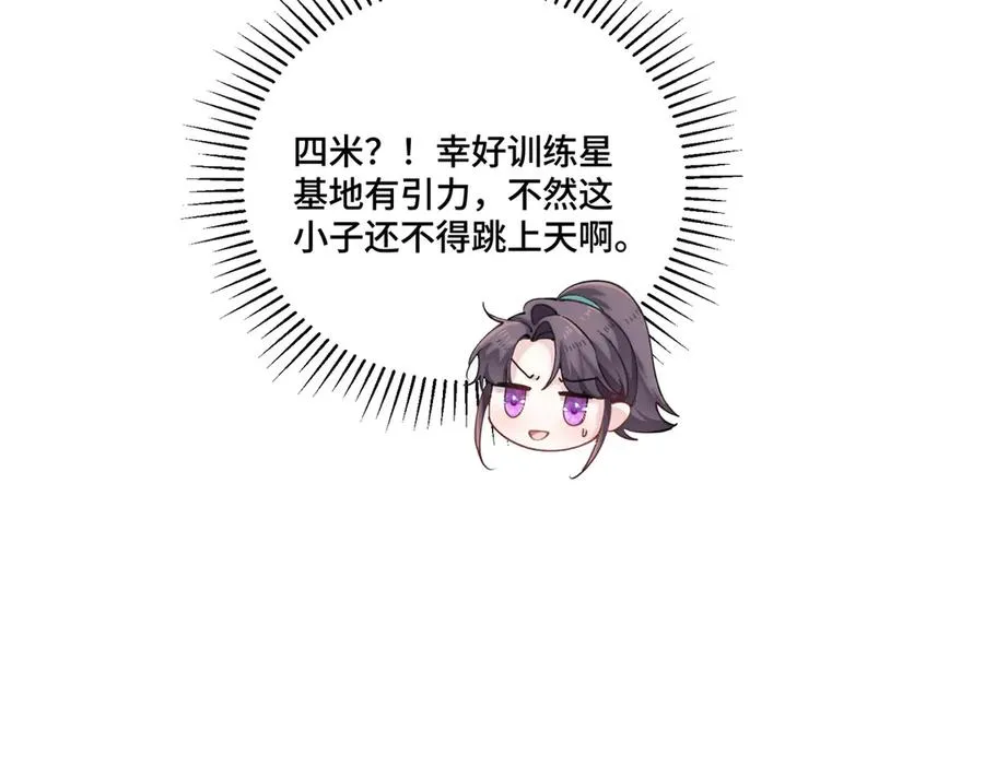 47 看见你就想吐91