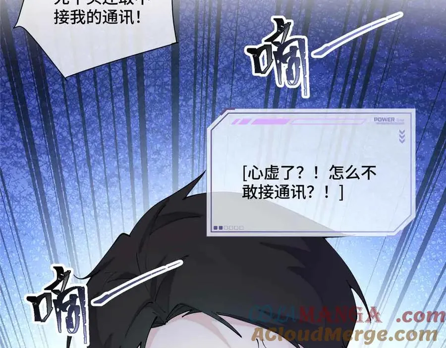 58 军训结束啦54