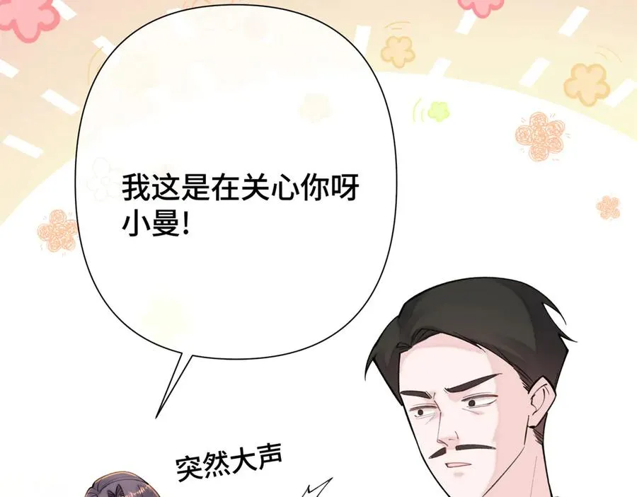 14 你威胁我？66
