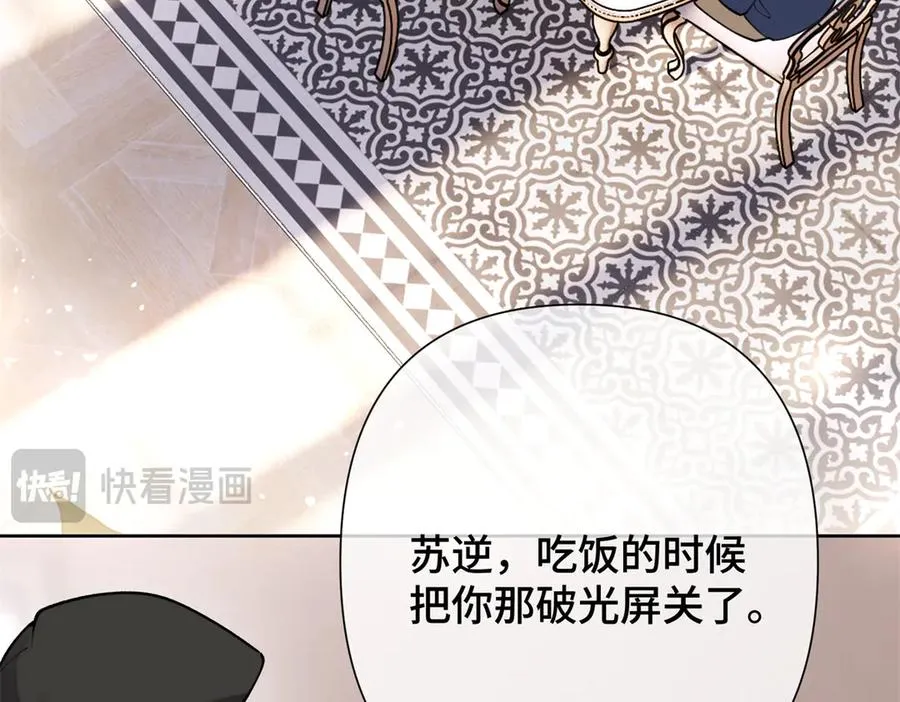 14 你威胁我？78