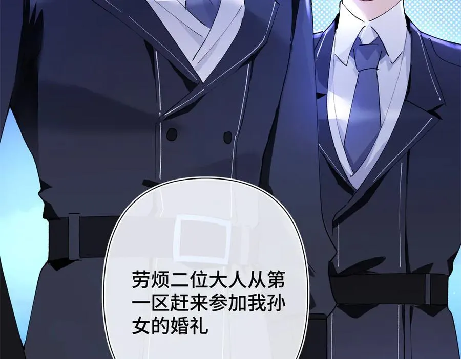 06 当然是跑路啊26