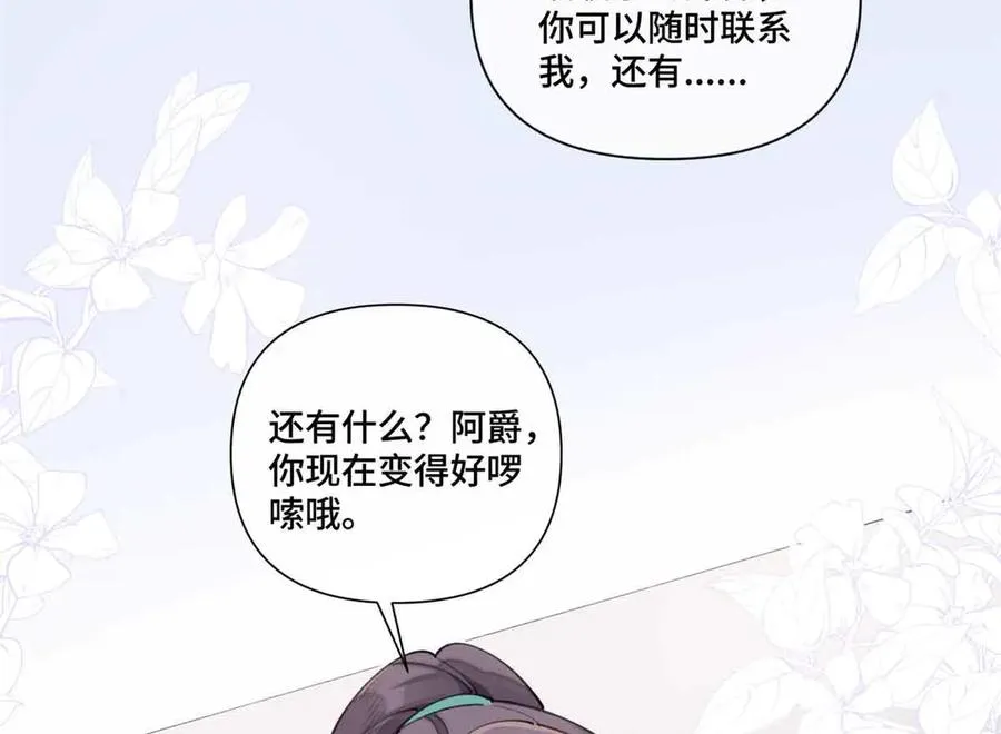 46 我很快就回来51