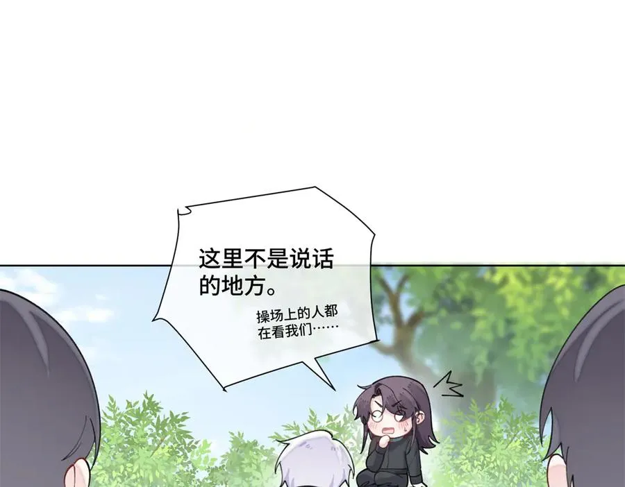 55 给我摸摸你的耳朵46