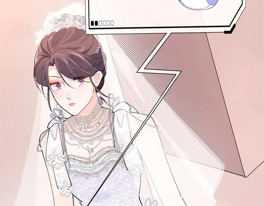 02 跟姐姐结婚吧125