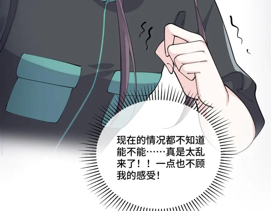54 你就不能喂我么10