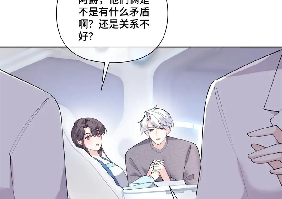 85 我们结婚吧62