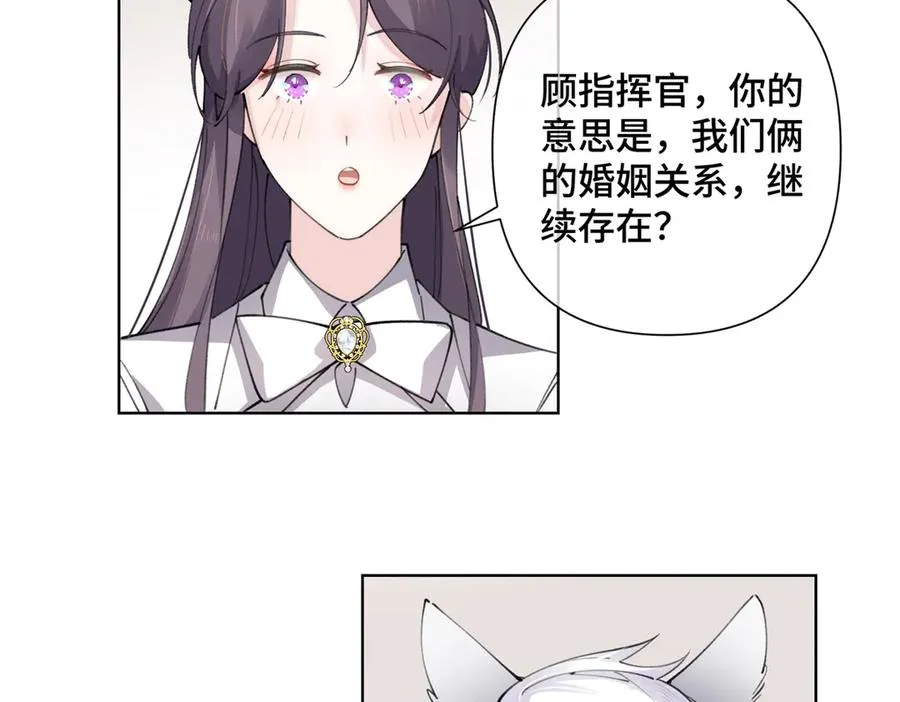 20 我也一起？47