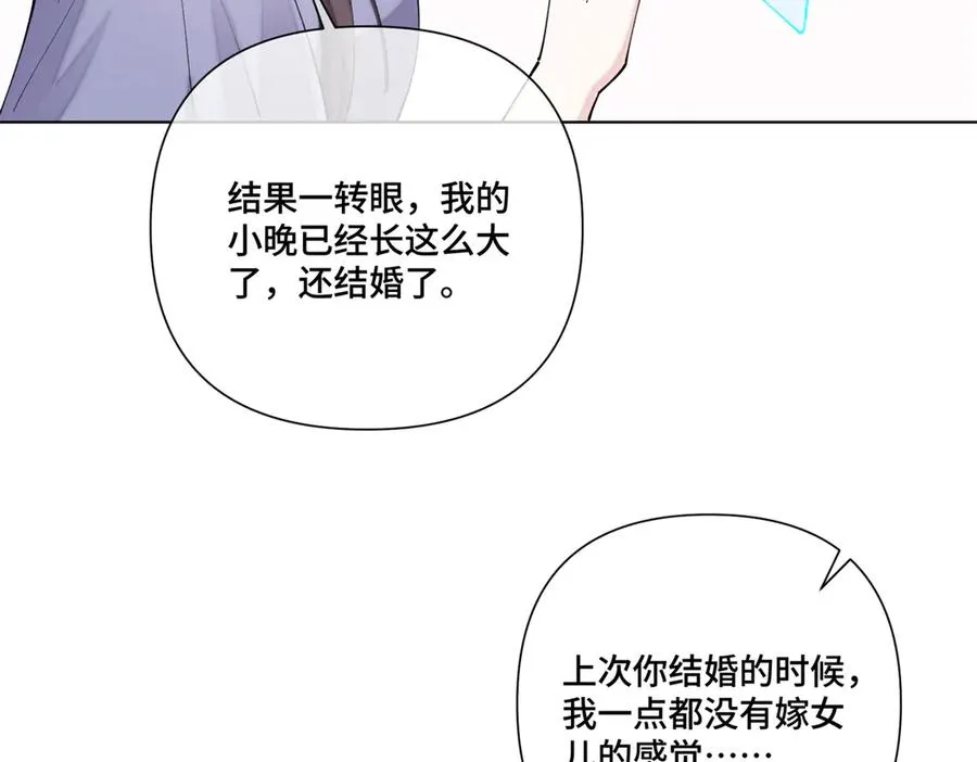 57 是蛇耶！好厉害77