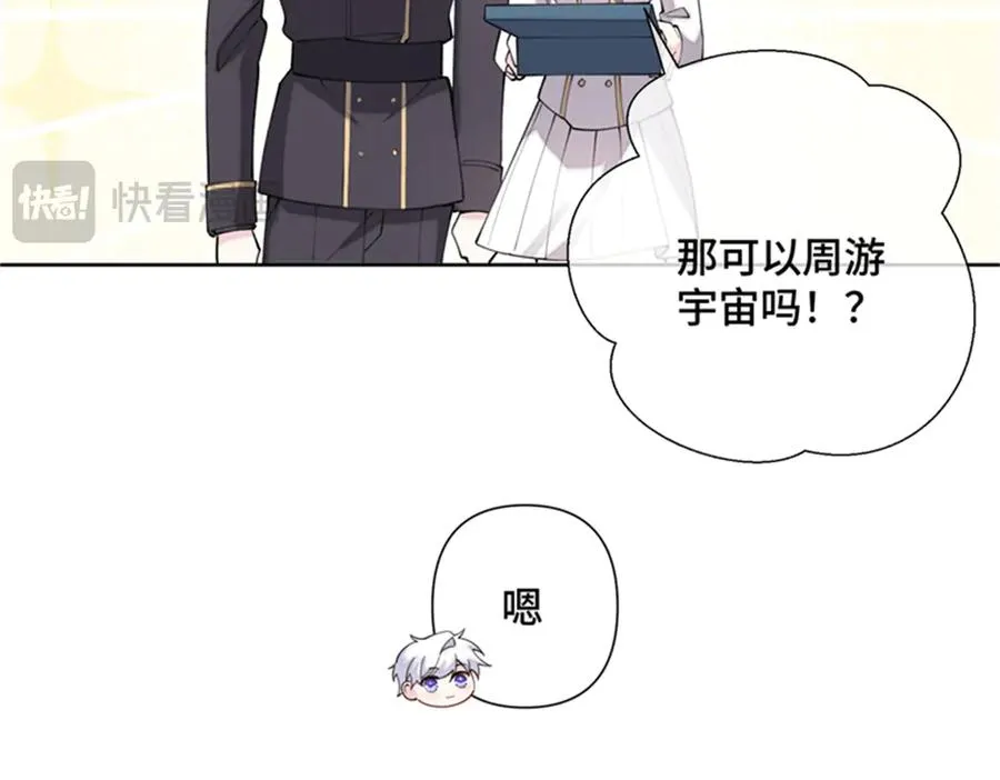 21 磕到啦53