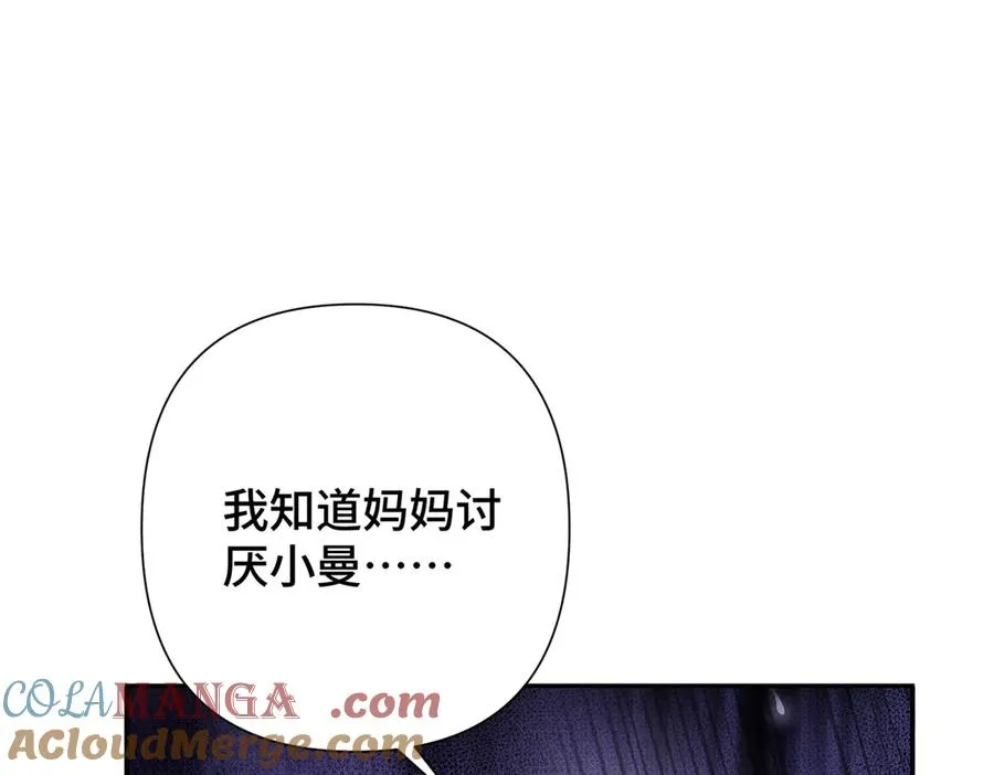 14 你威胁我？36