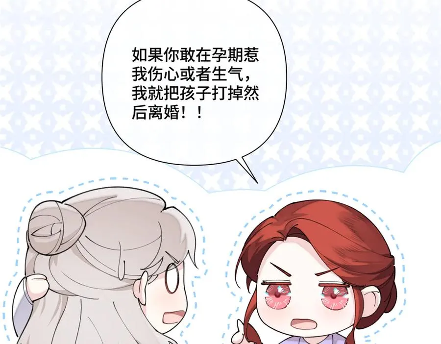 55 给我摸摸你的耳朵13