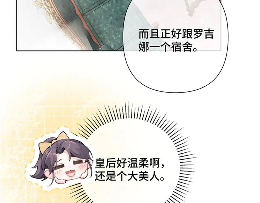 21 磕到啦26