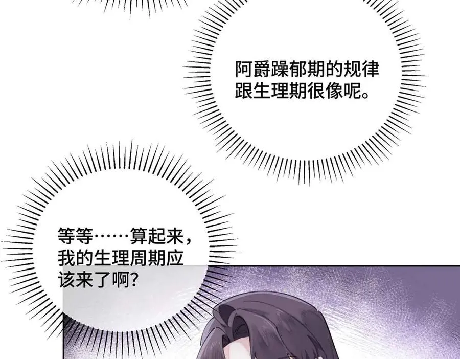 35 狐狸？狼？还是狗狗？16