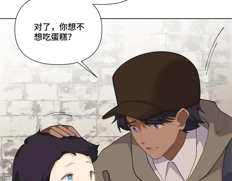 83 换个未婚夫22