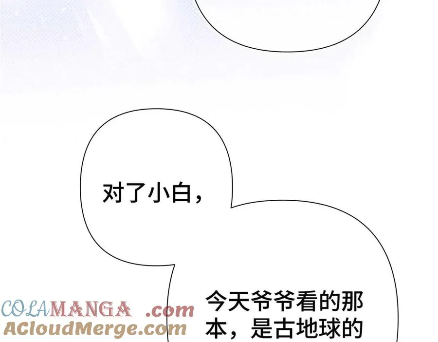 10 谁要左拥右抱？56