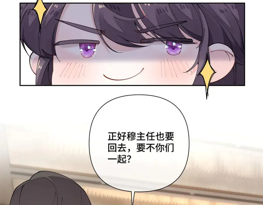 69 加油啊，妈妈32