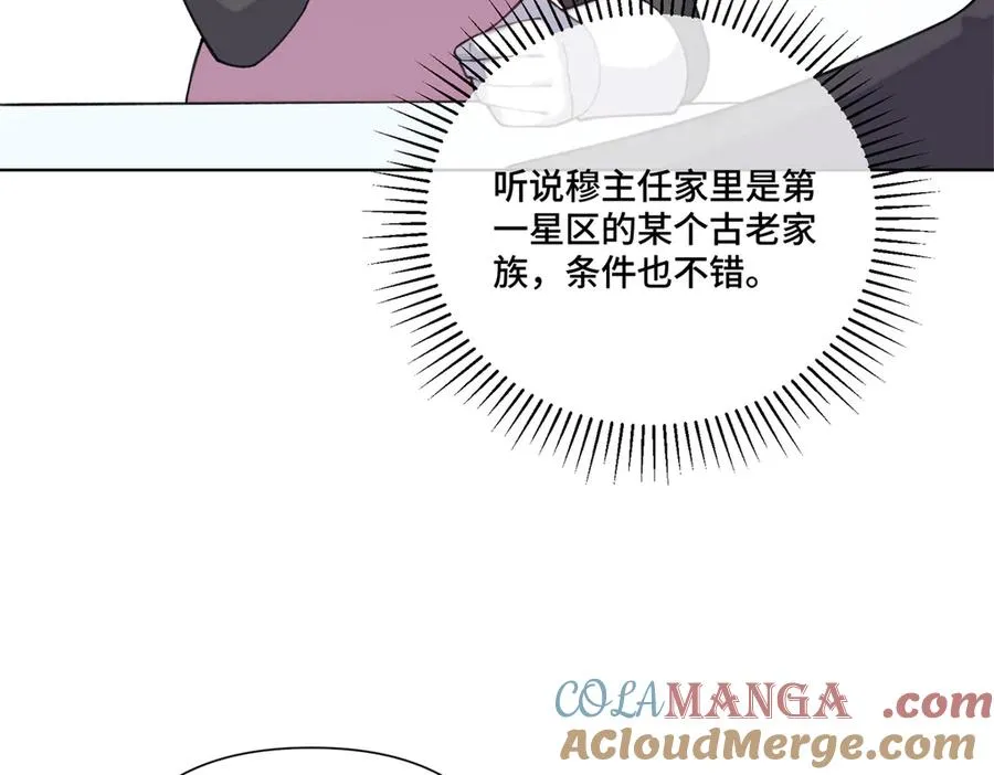 51 合适的后爸人选66