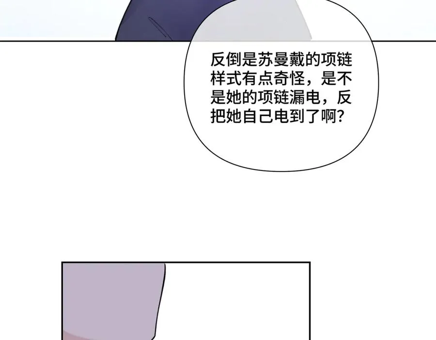 48 咱们宝宝带电！65