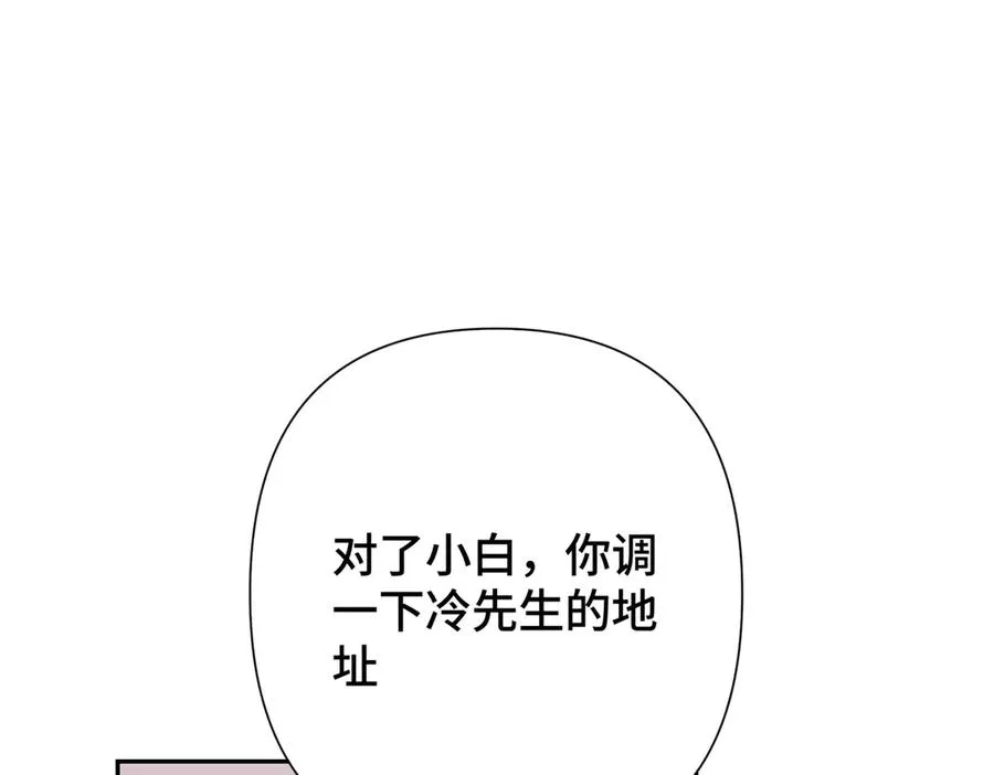 13 她会不高兴的35