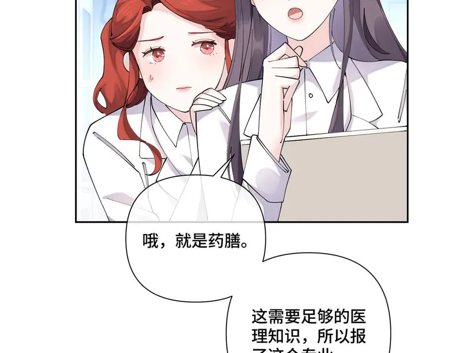 73 可以解剖他么？50