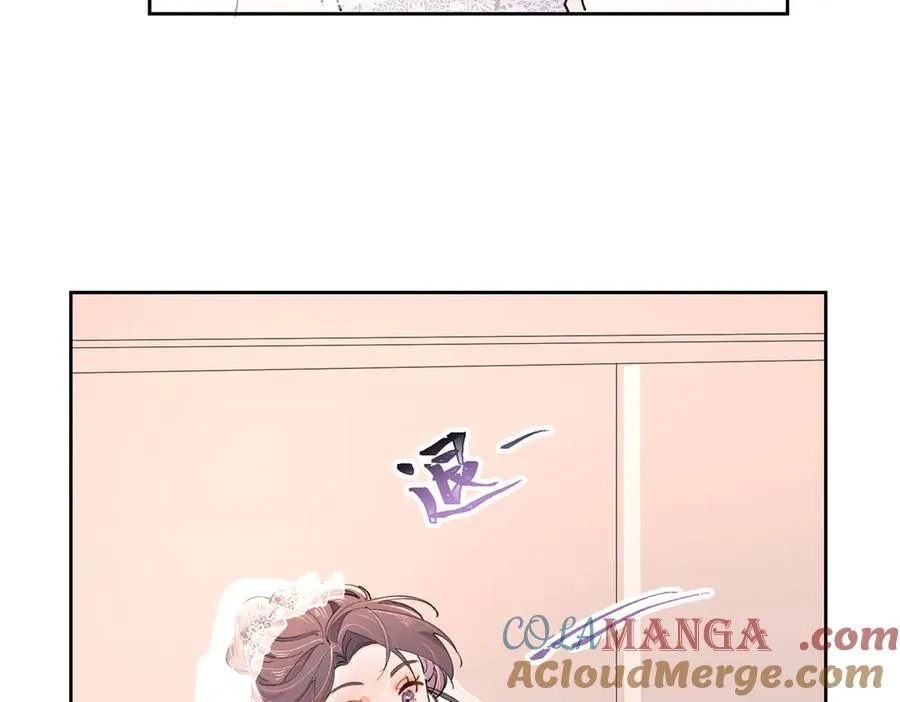02 跟姐姐结婚吧16
