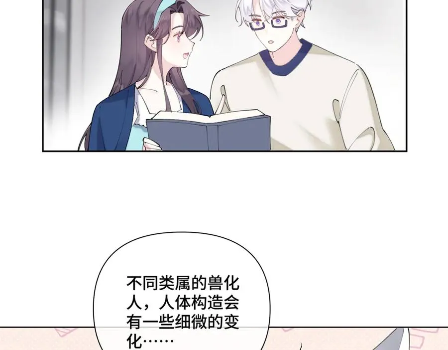79 不可以瑟瑟56