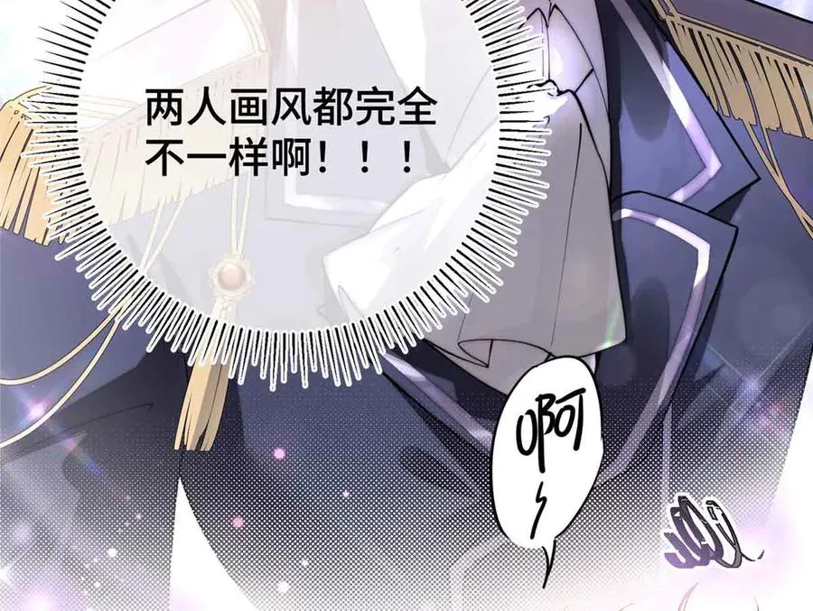 07 怎么会是同一个人？11