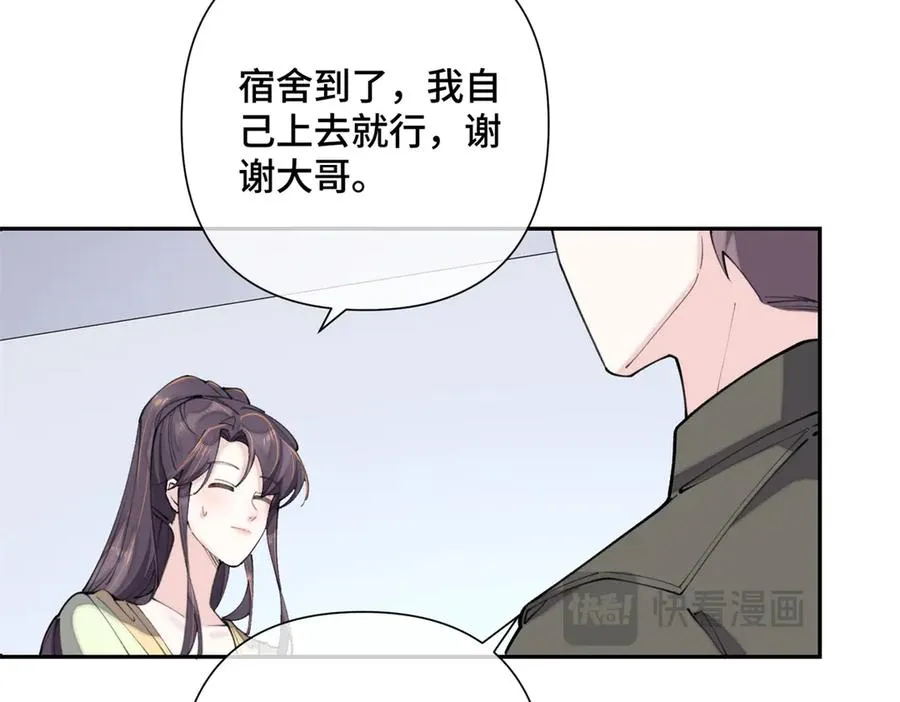16 你妹妹这么好看！67
