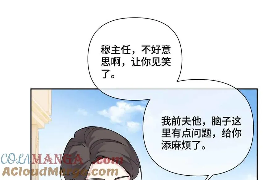 67 新婚快乐42