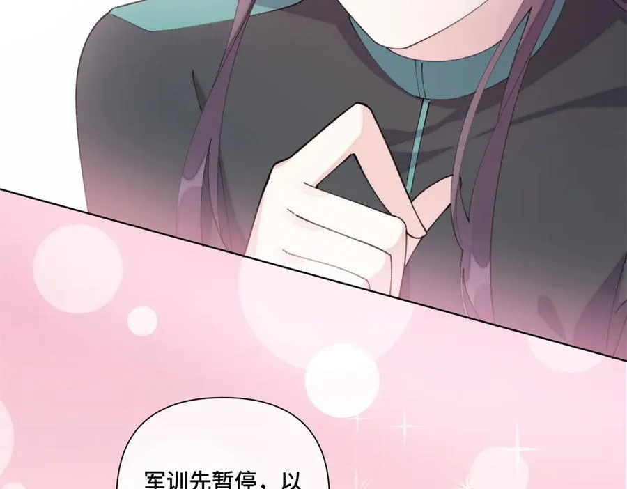 45 你喜欢小孩么66