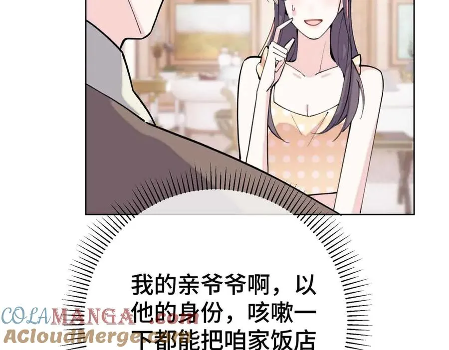 10 谁要左拥右抱？8